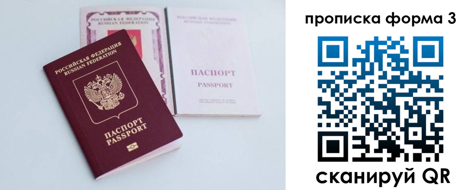 регистрация для дет. сада в Изобильном