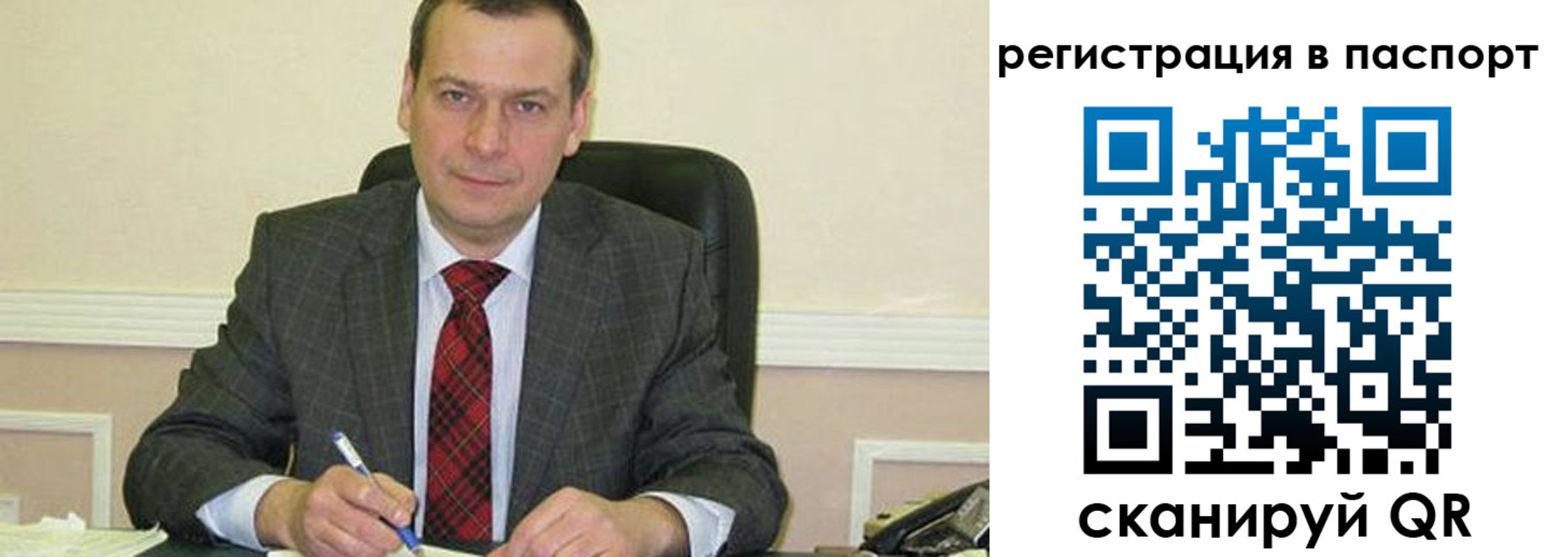 регистрация для дет. сада в Изобильном