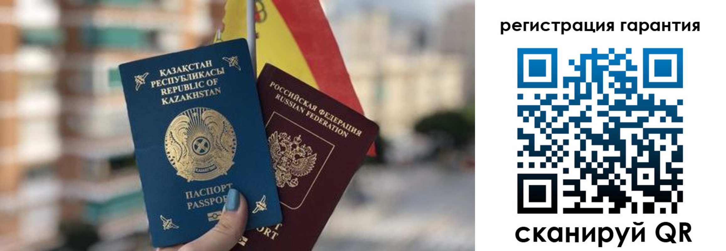 прописка штамп в Изобильном