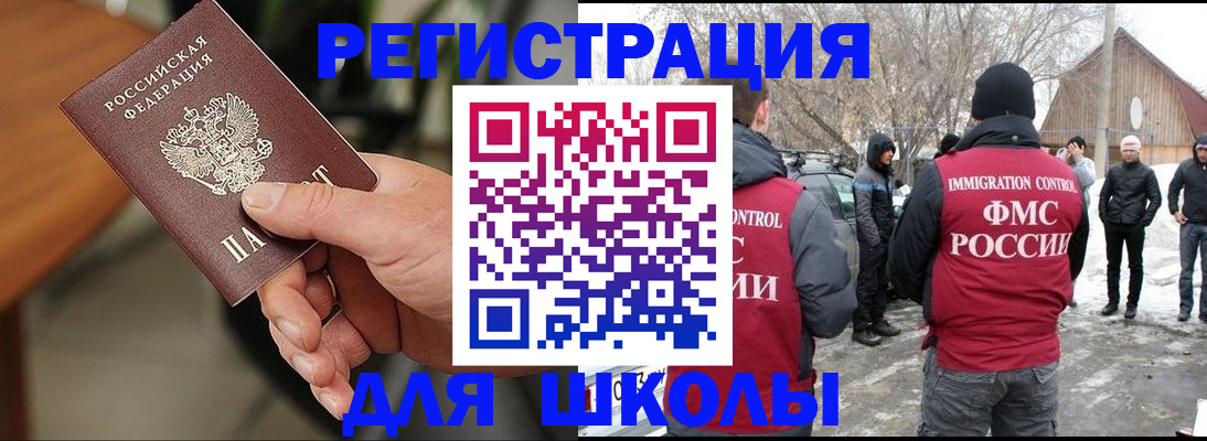 прописка паспорт в Изобильном